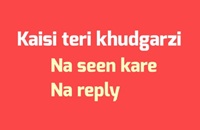 Kaisi teri khudgarzi, na seen karay na reply